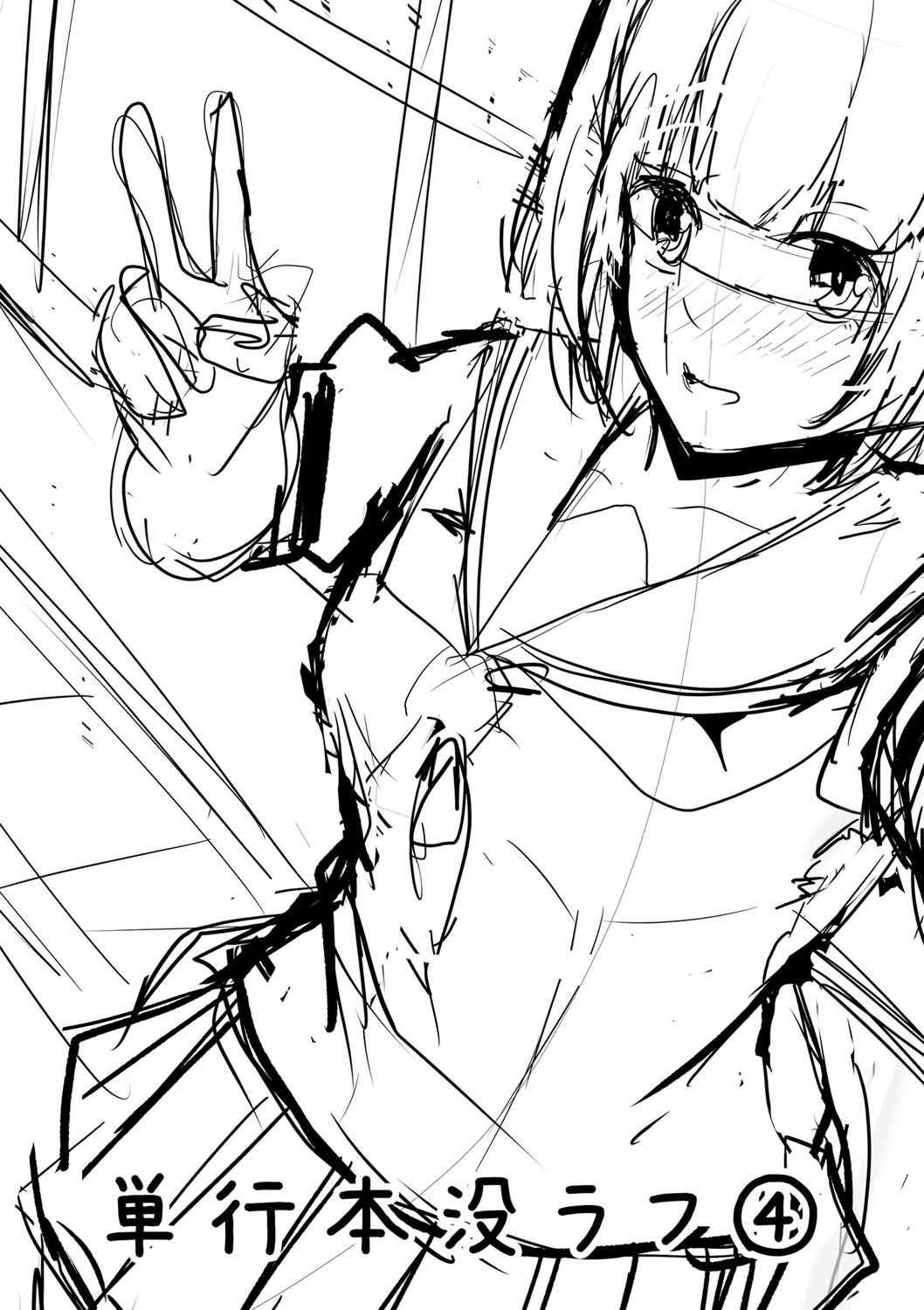 Tomadoi  Melancholy page 134 - swimsuit group hentai manga - read online free