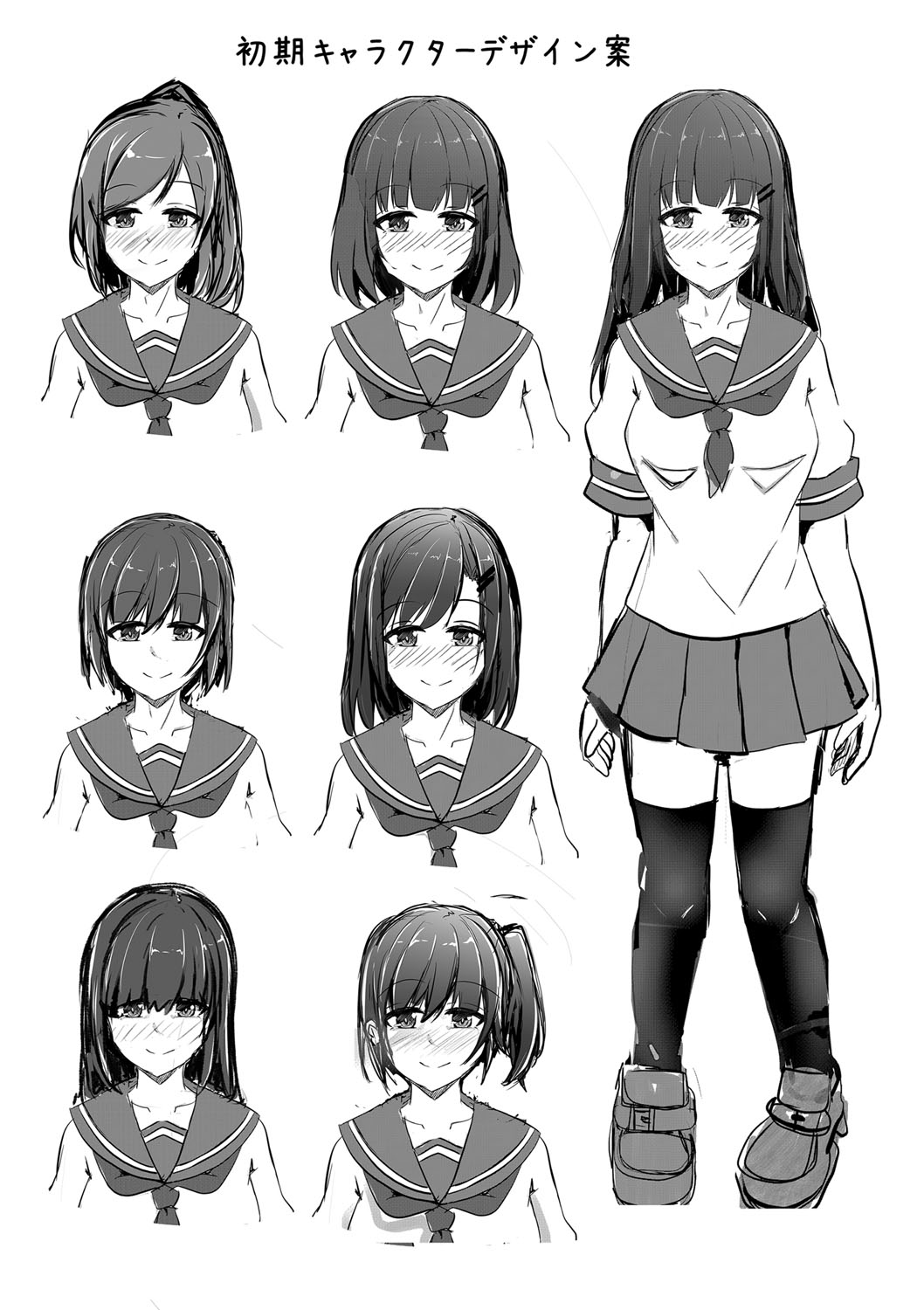 Tomadoi  Melancholy page 56 - swimsuit group hentai manga - read online free