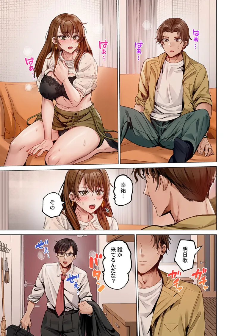 [Peter Mitsuru] Fuufu Koukan ~Ichido Shitara Modorenai... Otto yori Sugoi Kongai Sex~ 31-40 page 163 - big breasts full censorship hentai manga - read online free