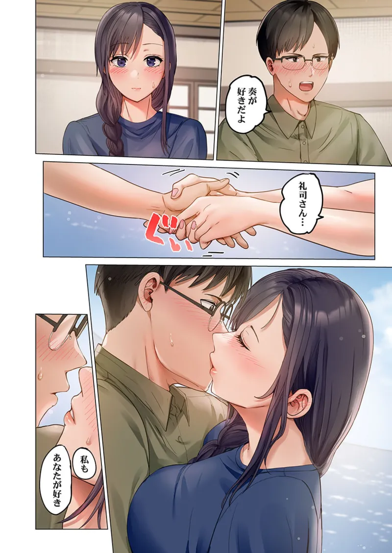 [Peter Mitsuru] Fuufu Koukan ~Ichido Shitara Modorenai... Otto yori Sugoi Kongai Sex~ 31-40 page 44 - big breasts full censorship hentai manga - read online free