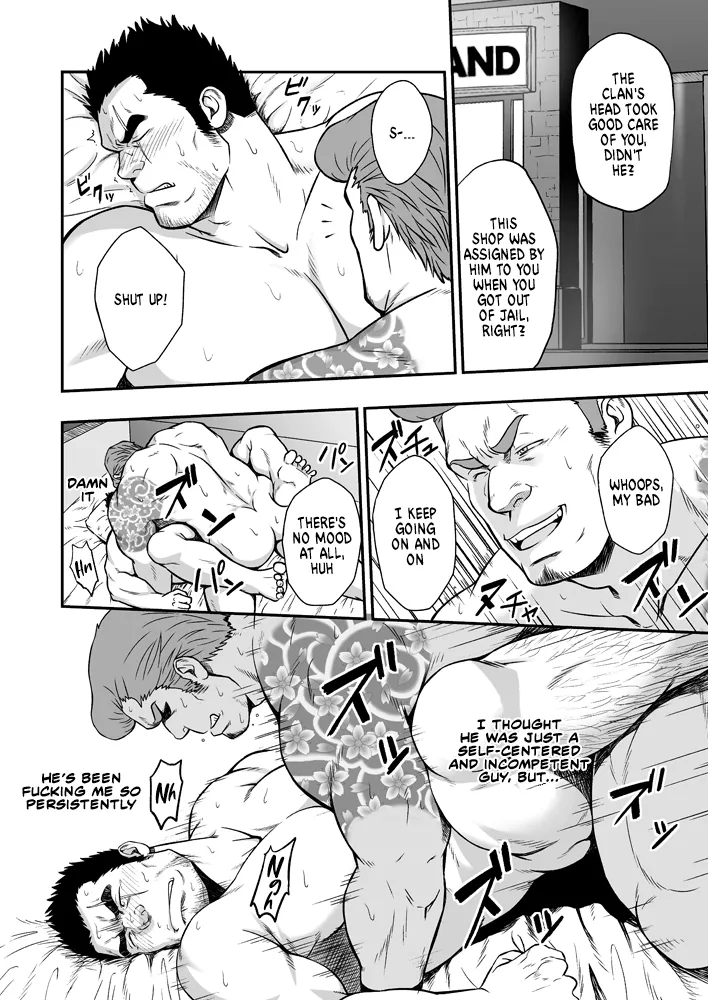 STRAY DOGS - Page 10