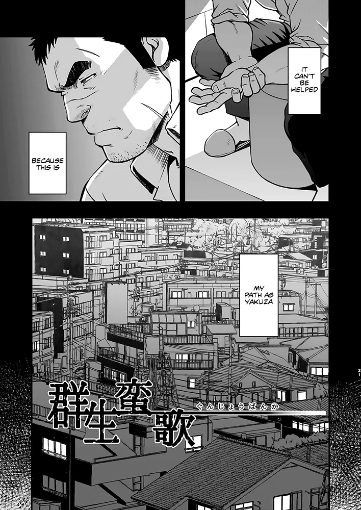 STRAY DOGS page 21 original parody - scar full censorship hentai manga - read online free