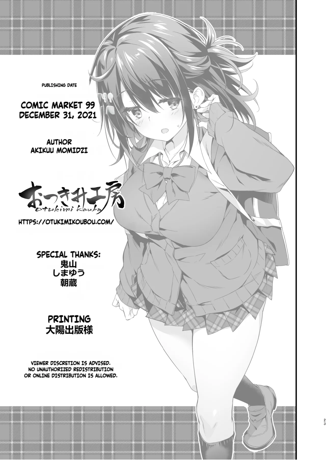 Hikou Seitai de Seikando MAX Shijutsu Sarechau JK | A highschool girl's erogenous zones get turned up to max by acupressure. page 24 original parody - glasses schoolgirl uniform hentai manga - read online free