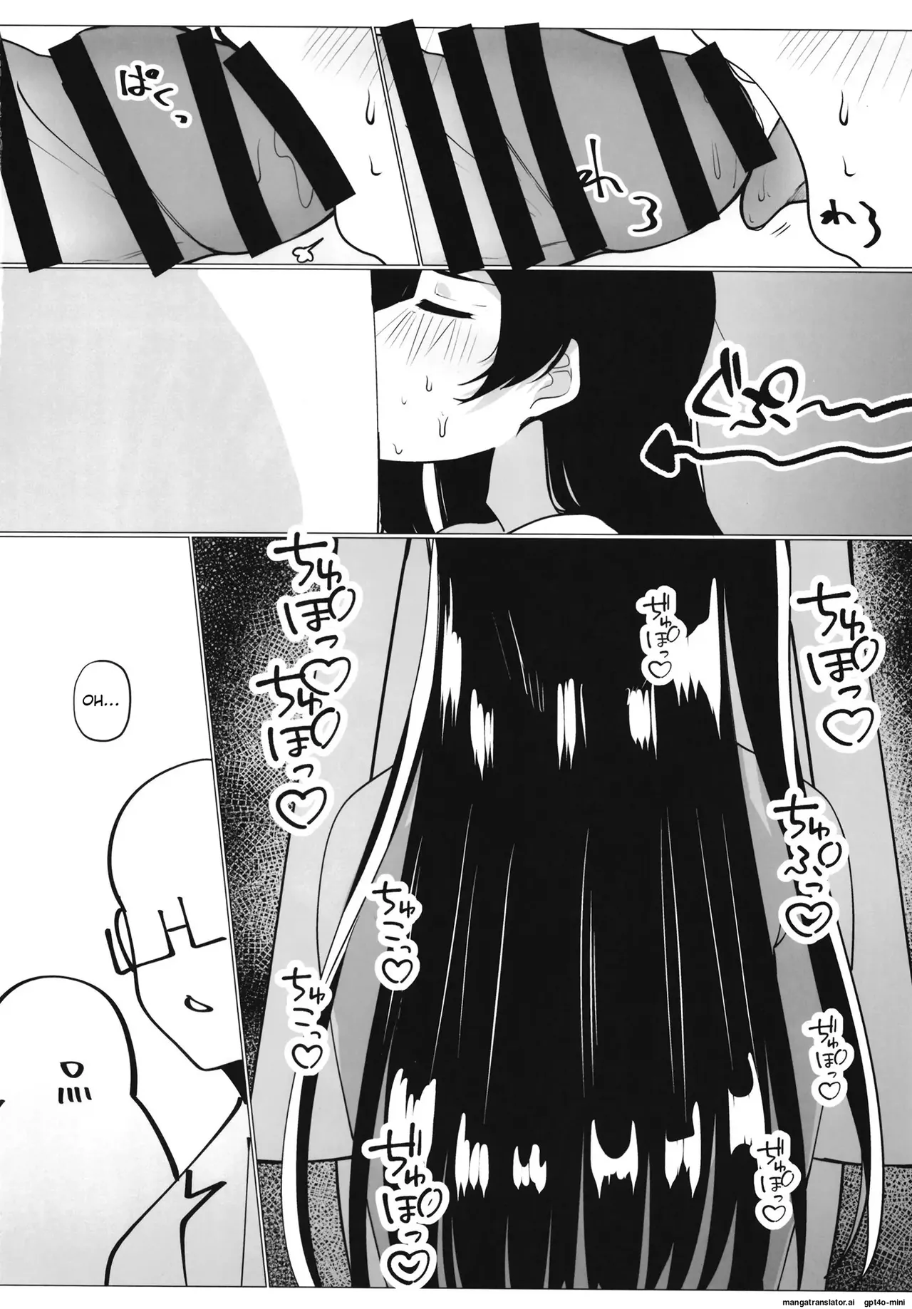 School Idol no Tokubetsu Shintai Sokutei AZUNA | School Idol Special Physical Examination A・ZU・NA page 31 featuring shizuku osaka love live nijigasaki high school idol club parody - group nakadashi hentai manga - read online free