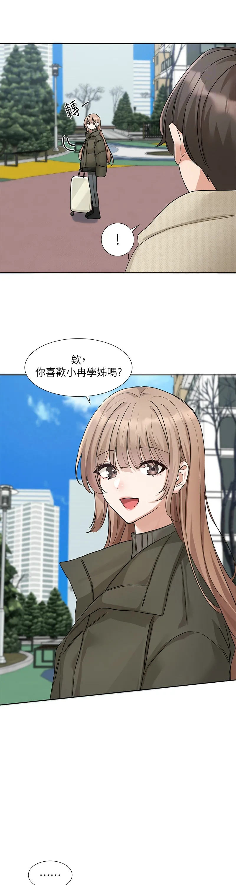 社团学姐/Circles 187-194 page 121 - squirting big breasts hentai manga - read online free