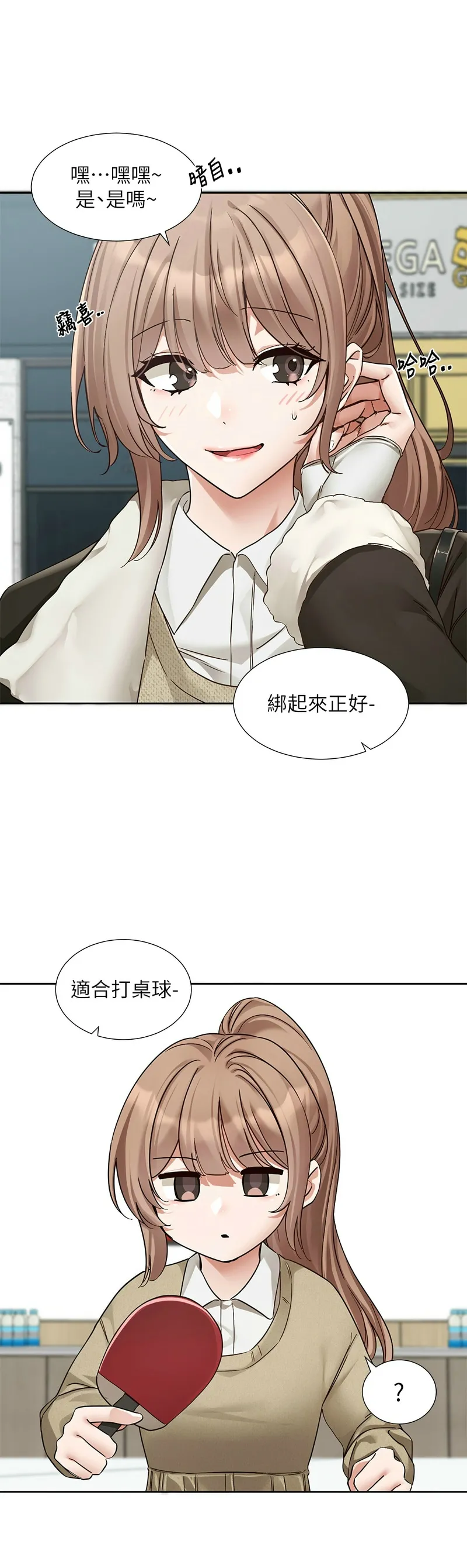 社团学姐/Circles 187-194 page 211 - squirting big breasts hentai manga - read online free