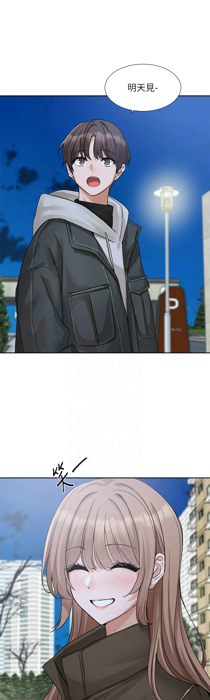 社团学姐/Circles 187-194 page 236 - squirting big breasts hentai manga - read online free