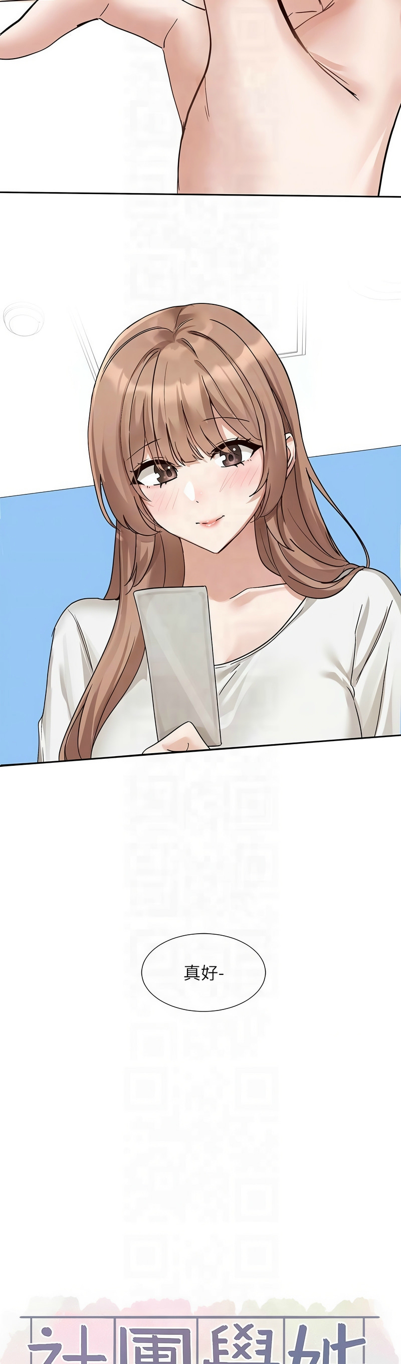 社团学姐/Circles 187-194 page 247 - squirting big breasts hentai manga - read online free