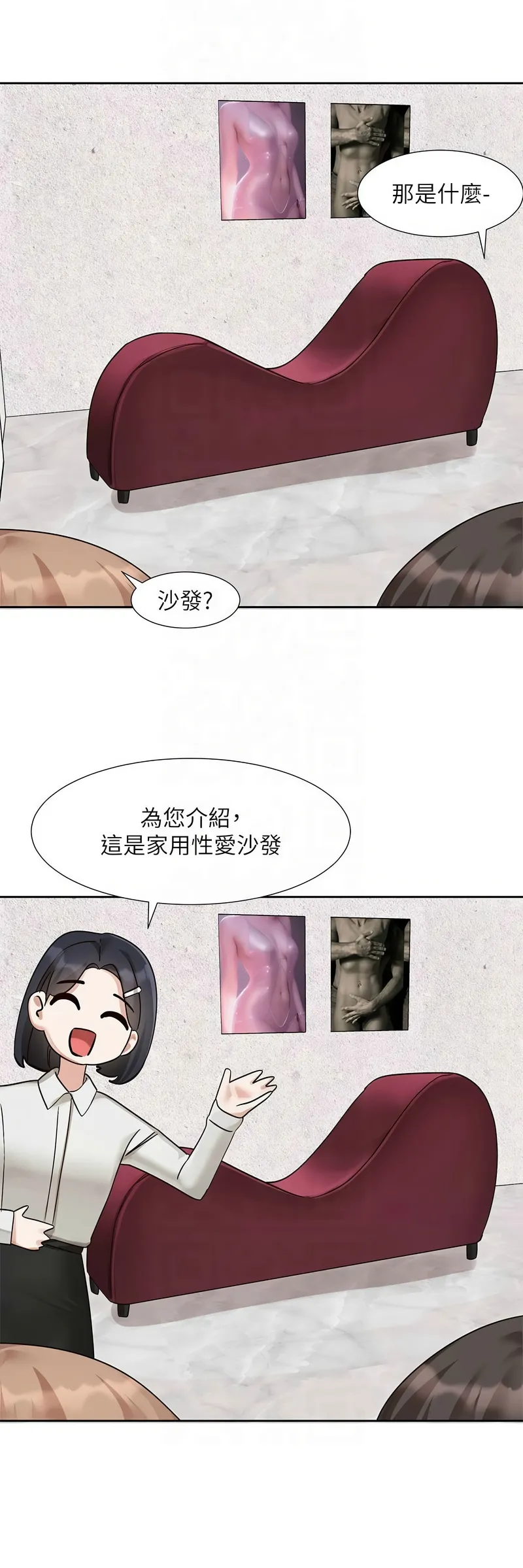 社团学姐/Circles 187-194 page 258 - squirting big breasts hentai manga - read online free