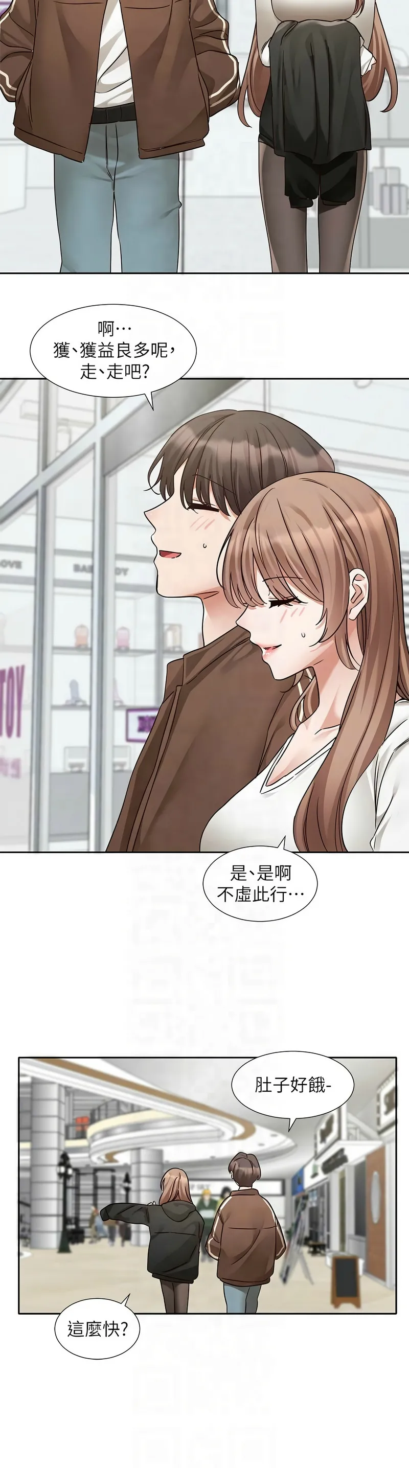 社团学姐/Circles 187-194 page 261 - squirting big breasts hentai manga - read online free