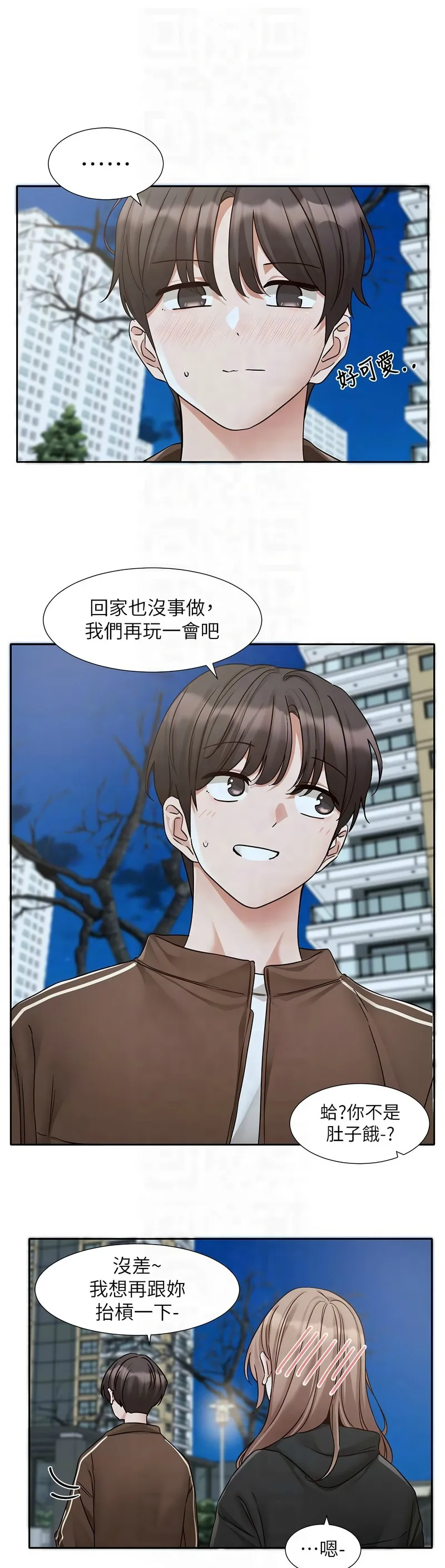 社团学姐/Circles 187-194 page 265 - squirting big breasts hentai manga - read online free