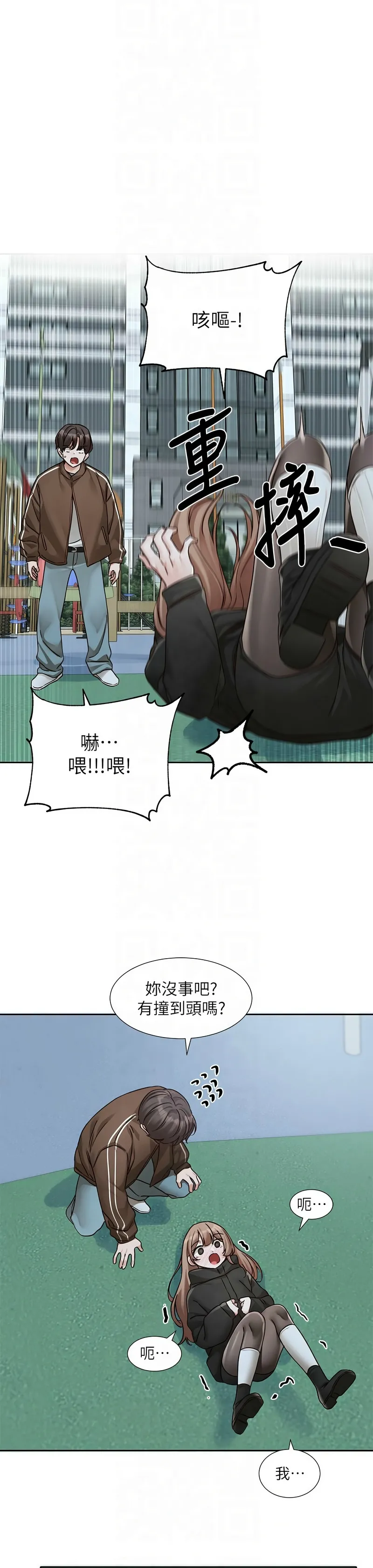 社团学姐/Circles 187-194 page 272 - squirting big breasts hentai manga - read online free