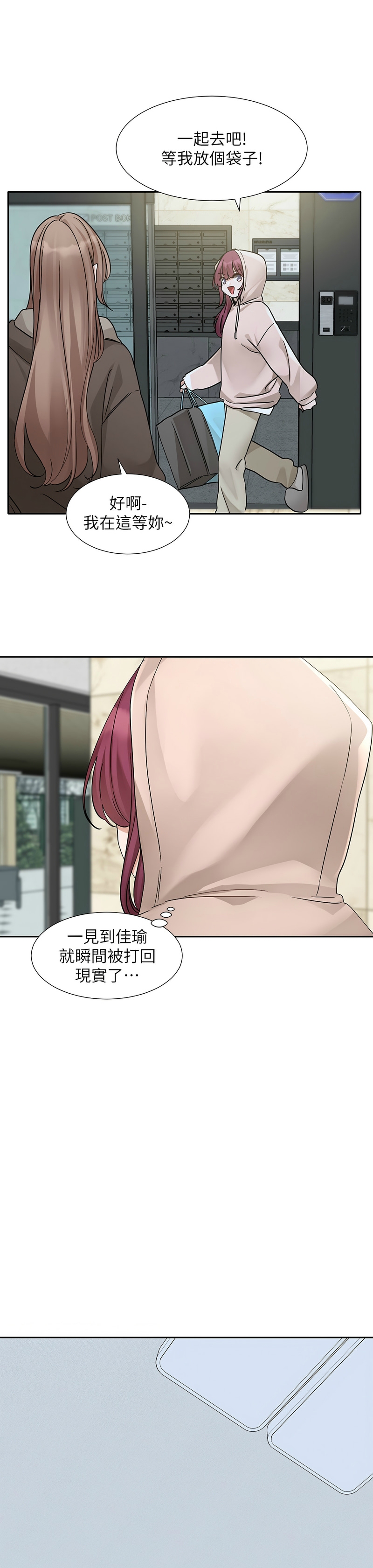 社团学姐/Circles 187-194 page 48 - squirting big breasts hentai manga - read online free