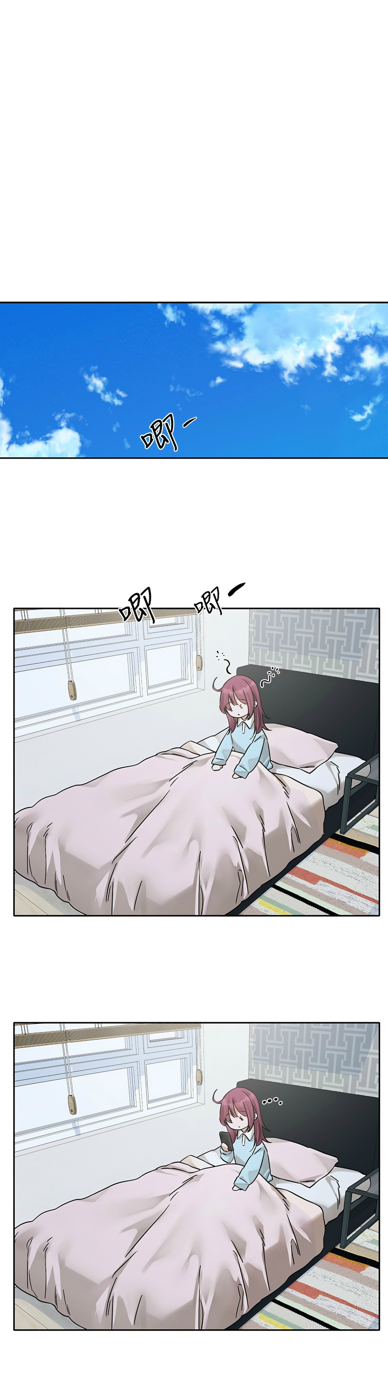 社团学姐/Circles 187-194 - Page 57