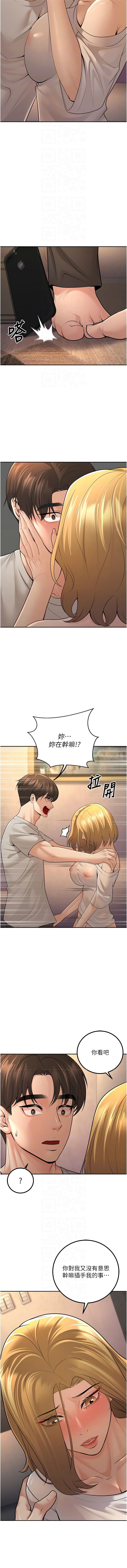 已婚学生想坏坏 | 已婚學生想壞壞 1-7 page 121 - big breasts webtoon hentai manga - read online free