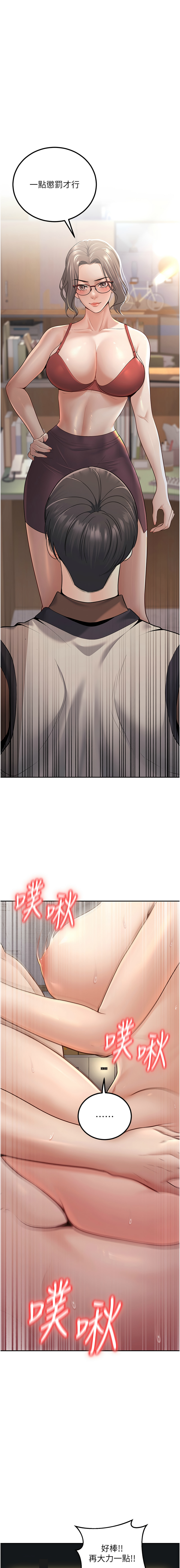 已婚学生想坏坏 | 已婚學生想壞壞 1-7 page 59 - big breasts webtoon hentai manga - read online free