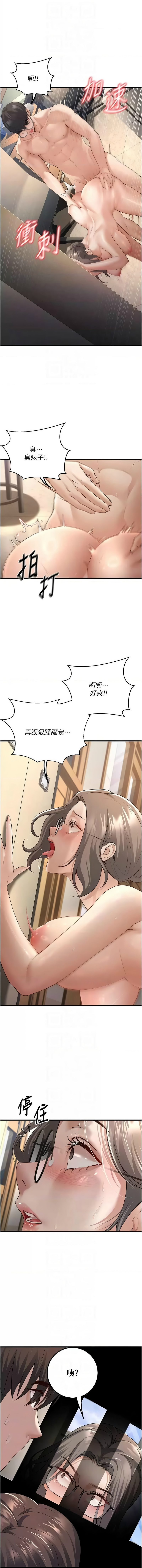 已婚学生想坏坏 | 已婚學生想壞壞 1-7 page 69 - big breasts webtoon hentai manga - read online free