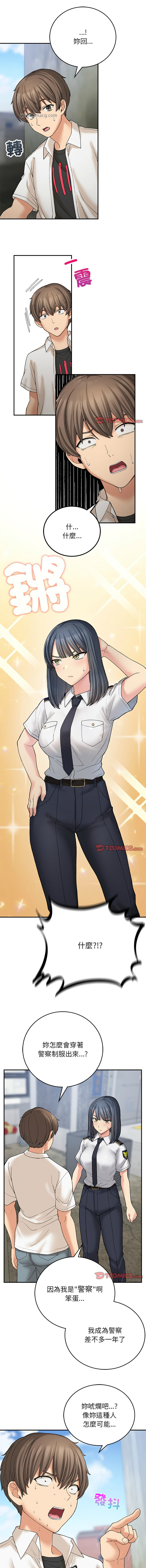 要在乡下一起生活吗 | 返乡后的春天 | 要在鄉下一起生活嗎 | 返鄉後的春天 1-25 END page 183 - big breasts full censorship hentai manga - read online free