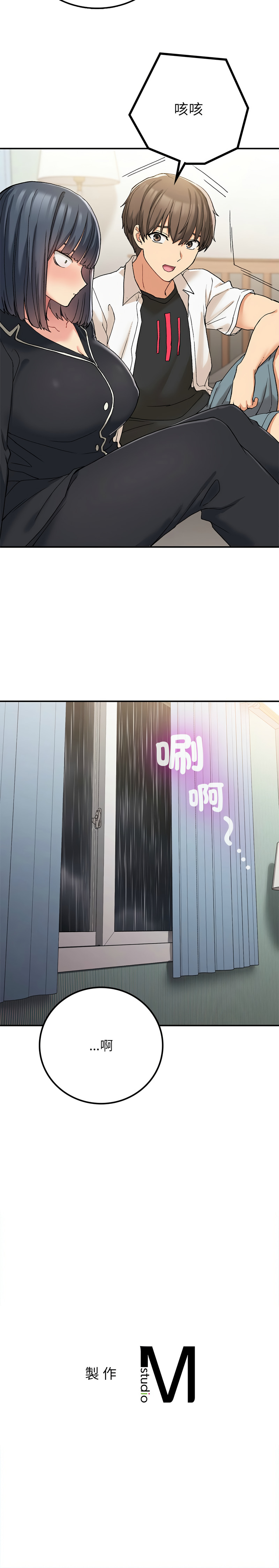 要在乡下一起生活吗 | 返乡后的春天 | 要在鄉下一起生活嗎 | 返鄉後的春天 1-25 END page 258 - big breasts full censorship hentai manga - read online free