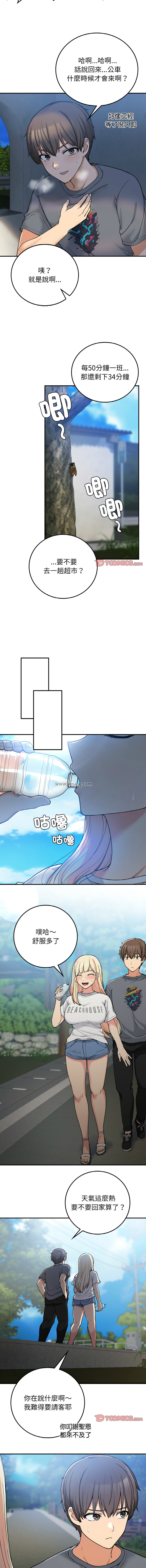 要在乡下一起生活吗 | 返乡后的春天 | 要在鄉下一起生活嗎 | 返鄉後的春天 1-25 END page 266 - big breasts full censorship hentai manga - read online free