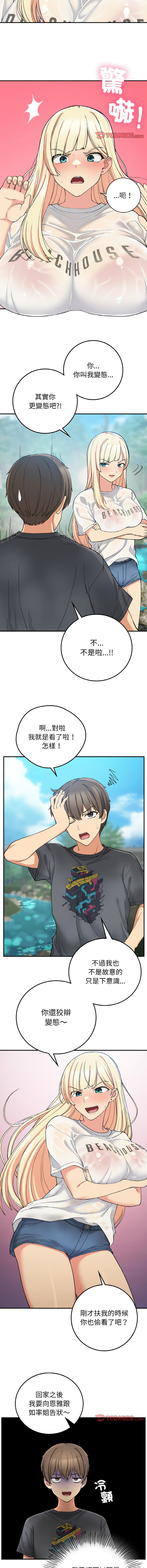 要在乡下一起生活吗 | 返乡后的春天 | 要在鄉下一起生活嗎 | 返鄉後的春天 1-25 END page 282 - big breasts full censorship hentai manga - read online free