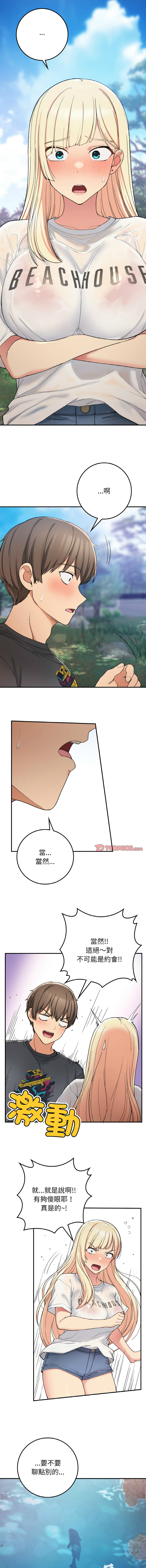 要在乡下一起生活吗 | 返乡后的春天 | 要在鄉下一起生活嗎 | 返鄉後的春天 1-25 END page 284 - big breasts full censorship hentai manga - read online free