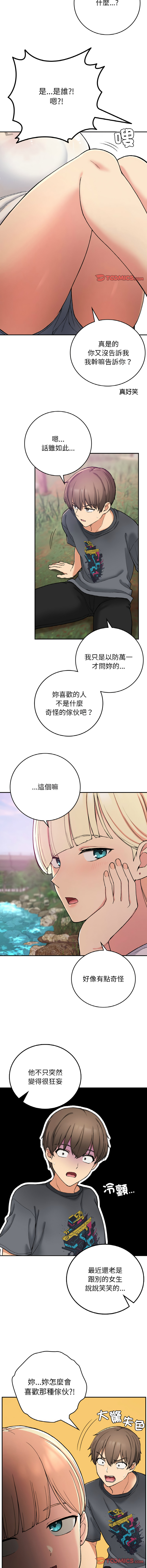 要在乡下一起生活吗 | 返乡后的春天 | 要在鄉下一起生活嗎 | 返鄉後的春天 1-25 END page 292 - big breasts full censorship hentai manga - read online free