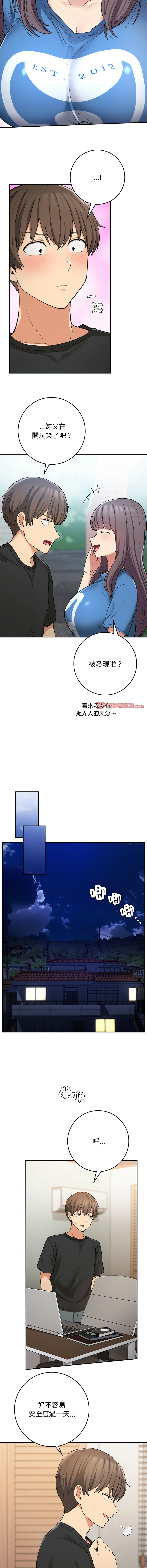 要在乡下一起生活吗 | 返乡后的春天 | 要在鄉下一起生活嗎 | 返鄉後的春天 1-25 END page 356 - big breasts full censorship hentai manga - read online free