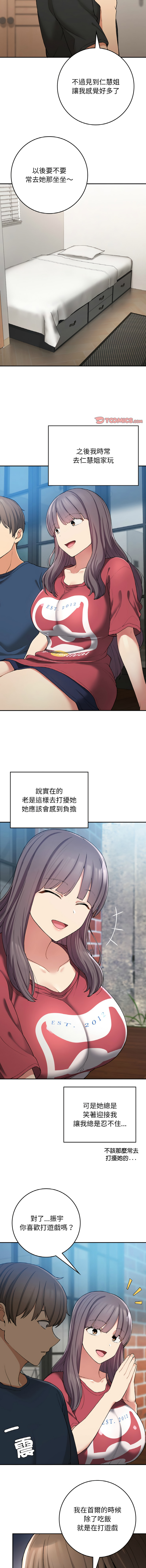 要在乡下一起生活吗 | 返乡后的春天 | 要在鄉下一起生活嗎 | 返鄉後的春天 1-25 END page 357 - big breasts full censorship hentai manga - read online free