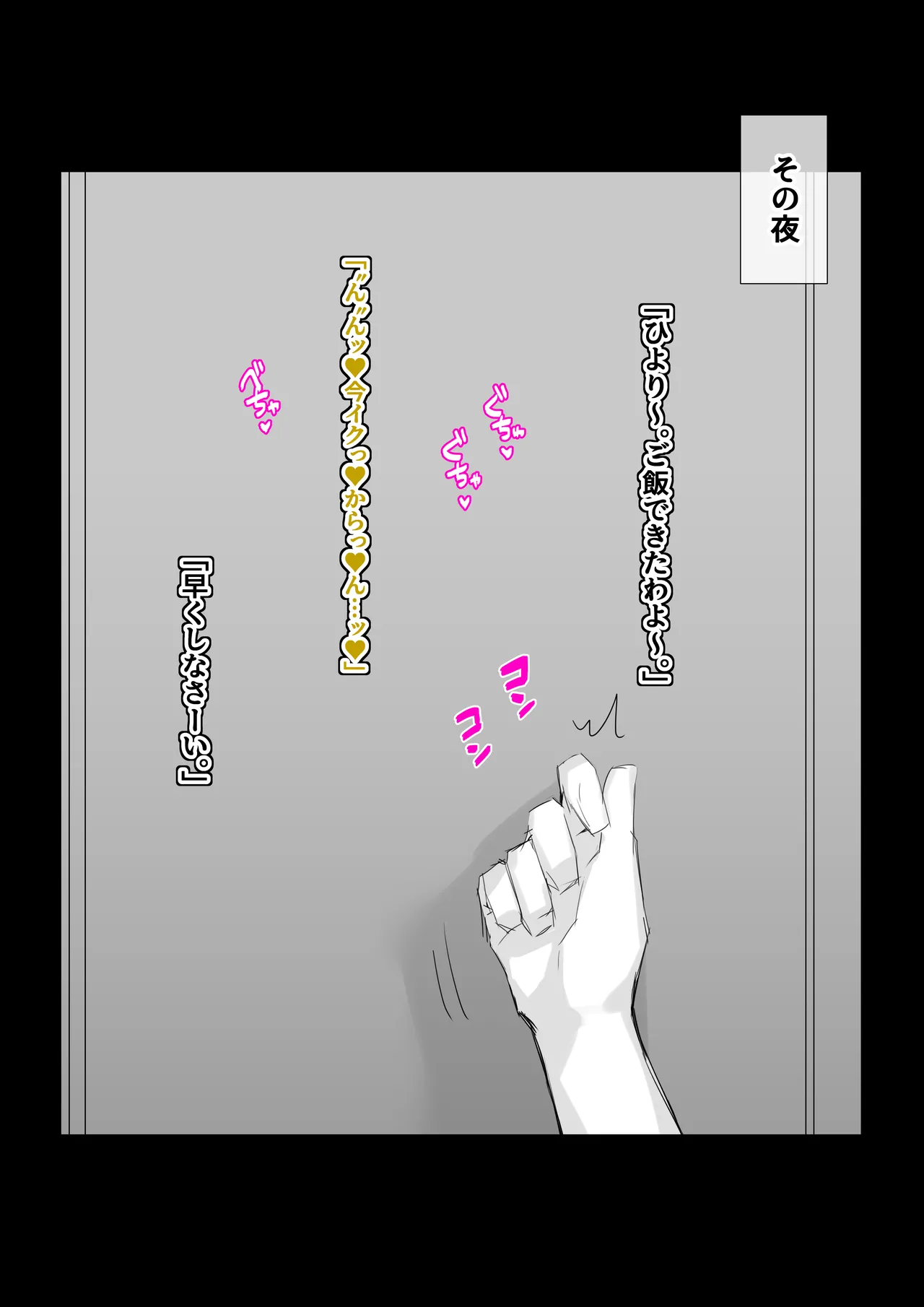 Futanari JK-tachi ga Kounai Shokushu de Mechakucha ni Naru Hanashi page 42 original parody - kissing big breasts hentai manga - read online free