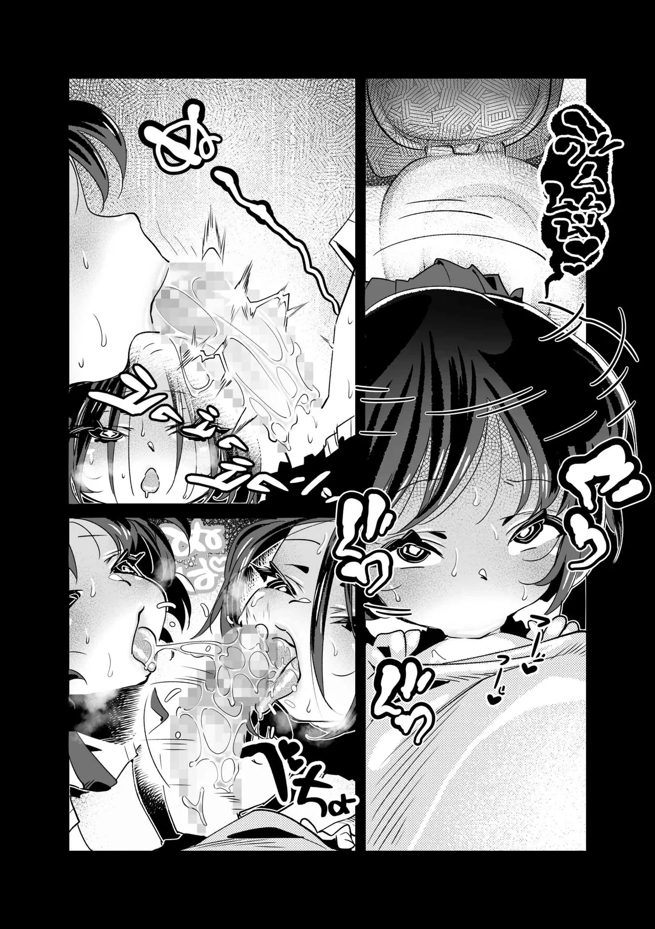 Hanako-san to Asobimasho - Page 15