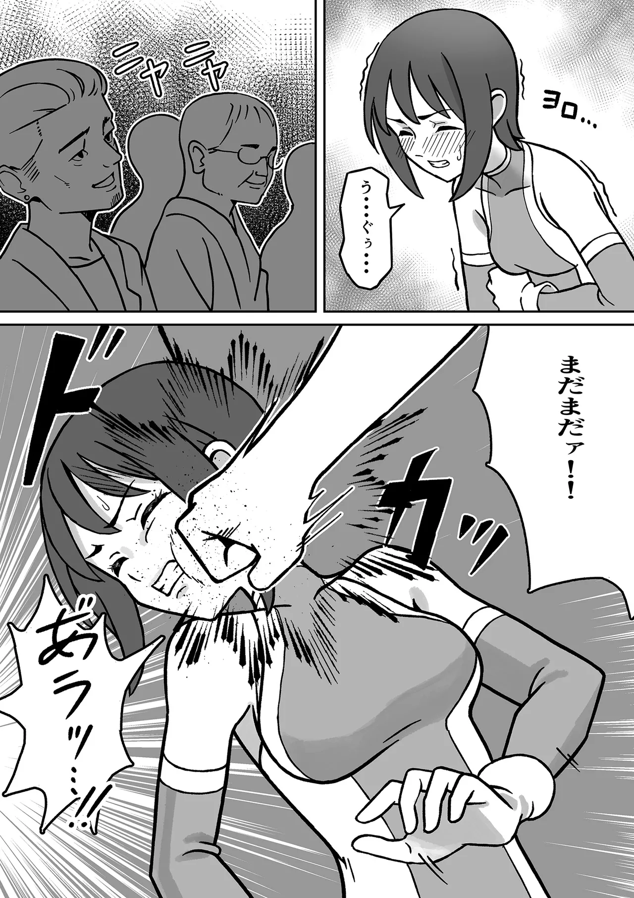 Seiki Tensho Blue Iris - Page 9