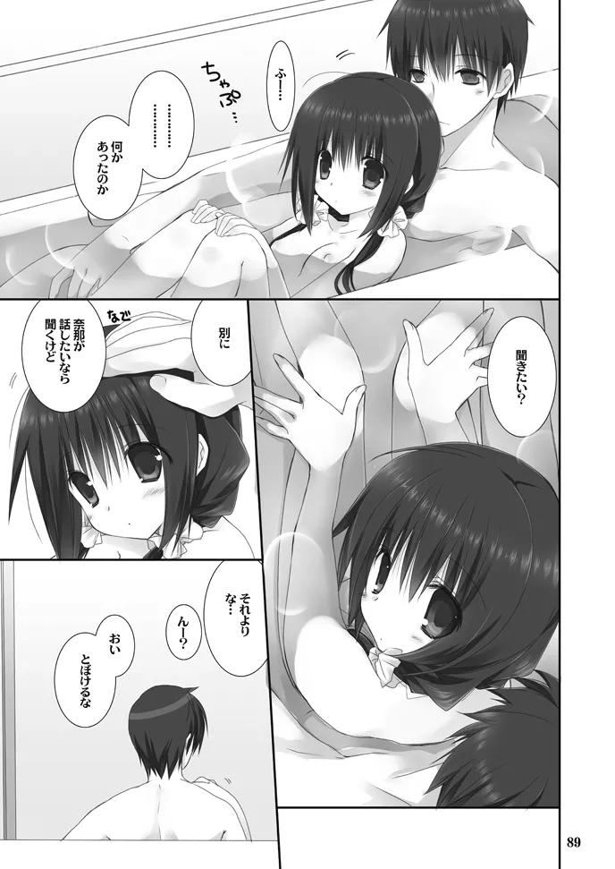Imouto no Otetsudai Soushuuhen - Page 89