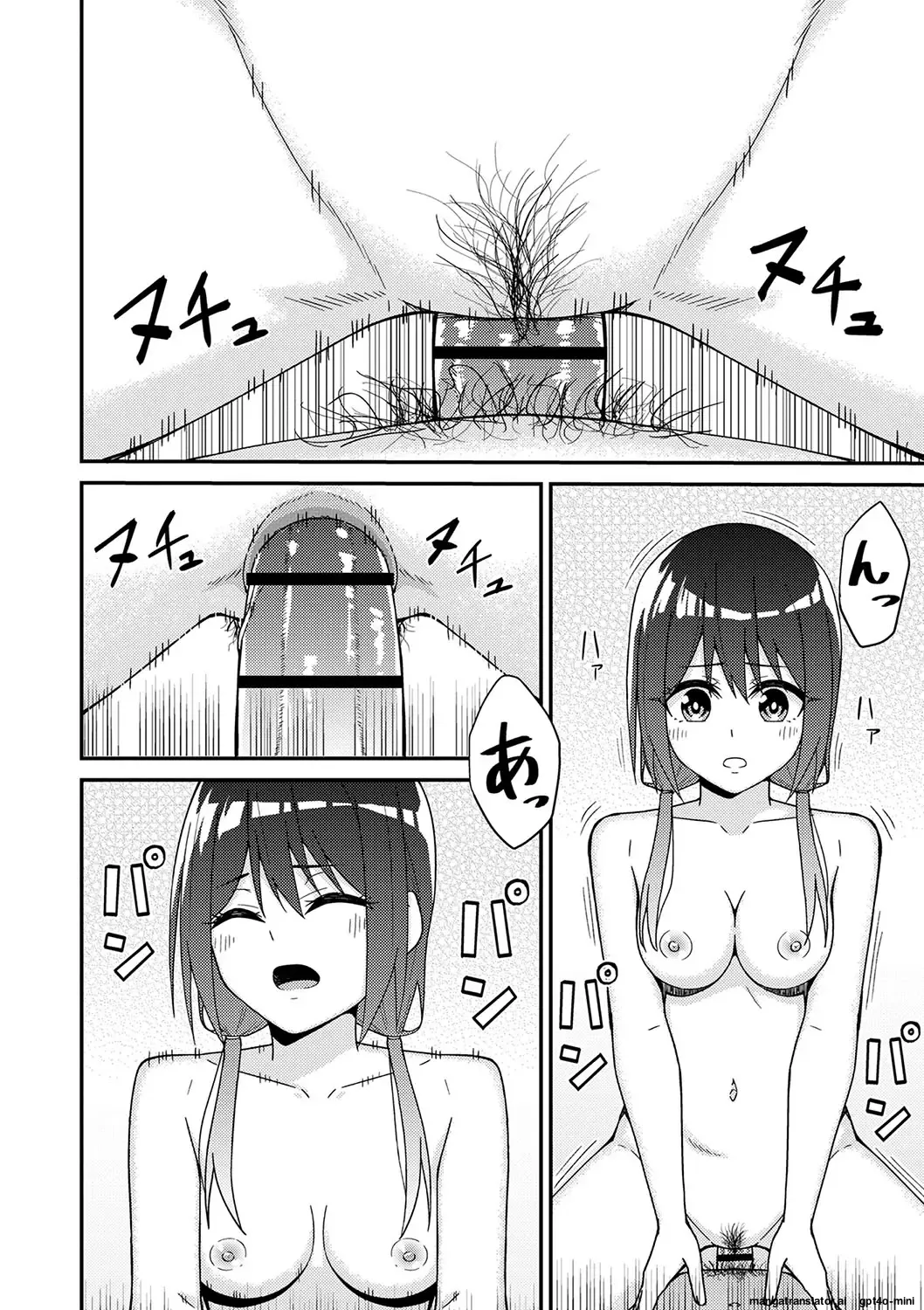 Seifuku Pure Fuck Ch. 1-3 - Page 37