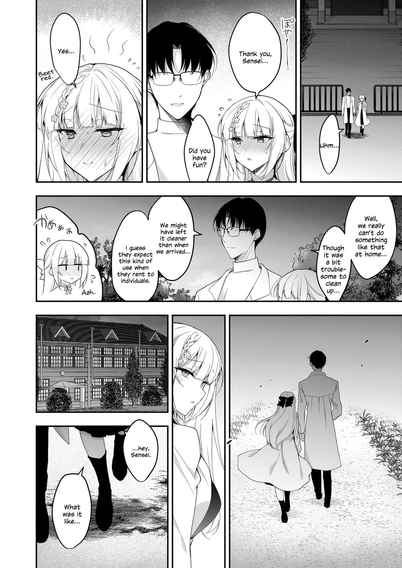 Shoujo Kaishun 11 Kanketsu-hen + AFTER - Page 31