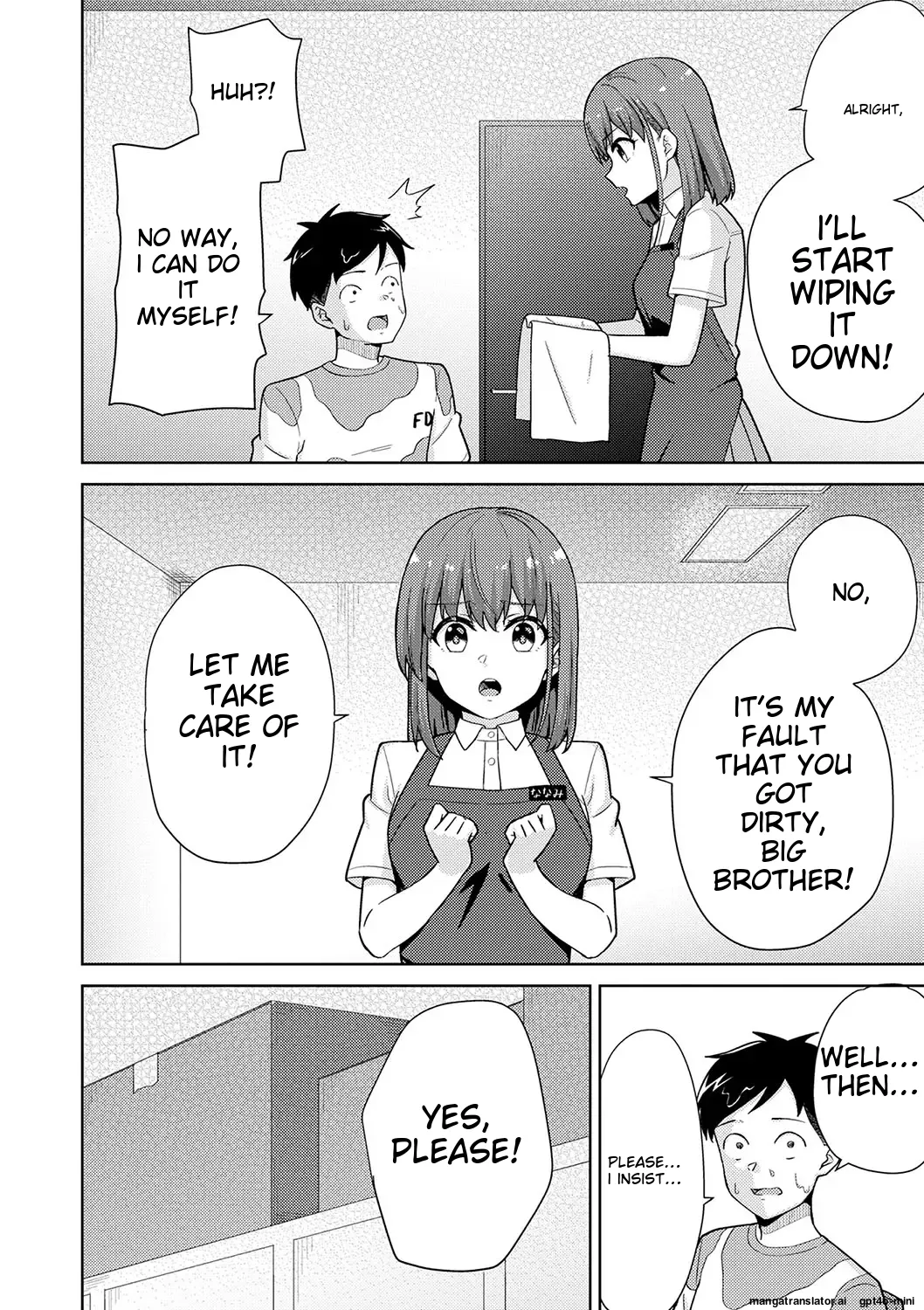 Seifuku Pyua fu ~akku 2 - Page 12