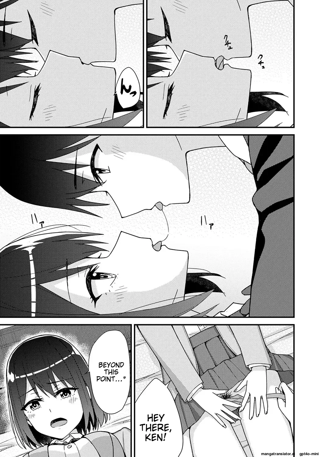 Seifuku Pyua fu ~akku 2 - Page 73