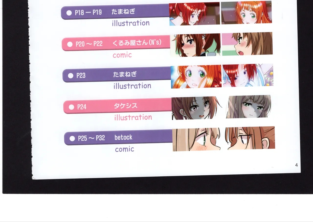 Yuuko to Natsuki to! page 108 hibike euphonium parody - full color hentai manga - read online free