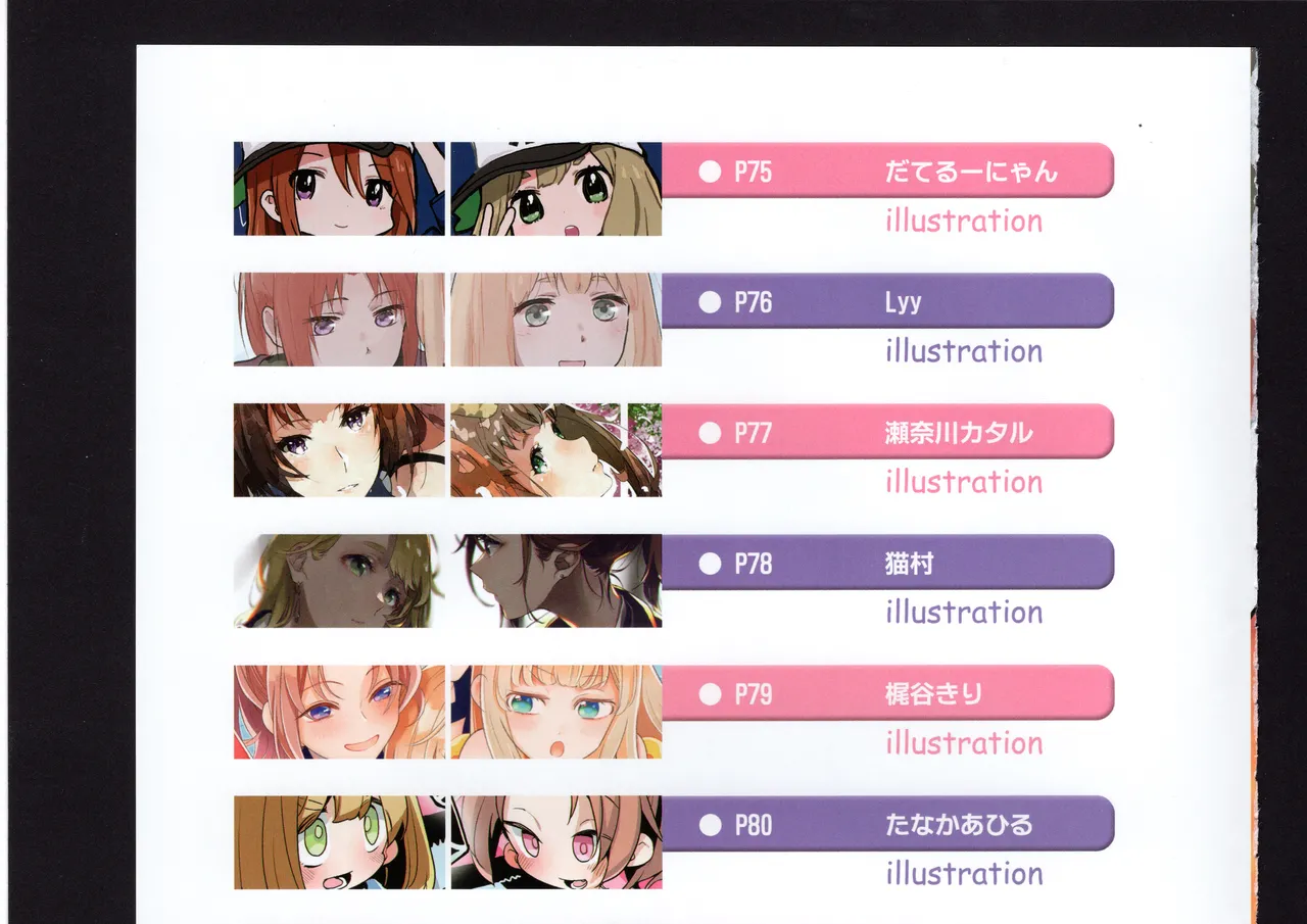 Yuuko to Natsuki to! page 113 hibike euphonium parody - full color hentai manga - read online free