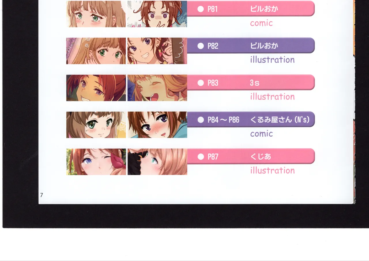 Yuuko to Natsuki to! page 114 hibike euphonium parody - full color hentai manga - read online free