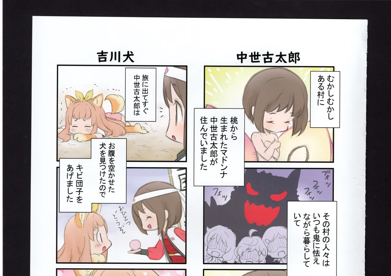 Yuuko to Natsuki to! page 117 hibike euphonium parody - full color hentai manga - read online free