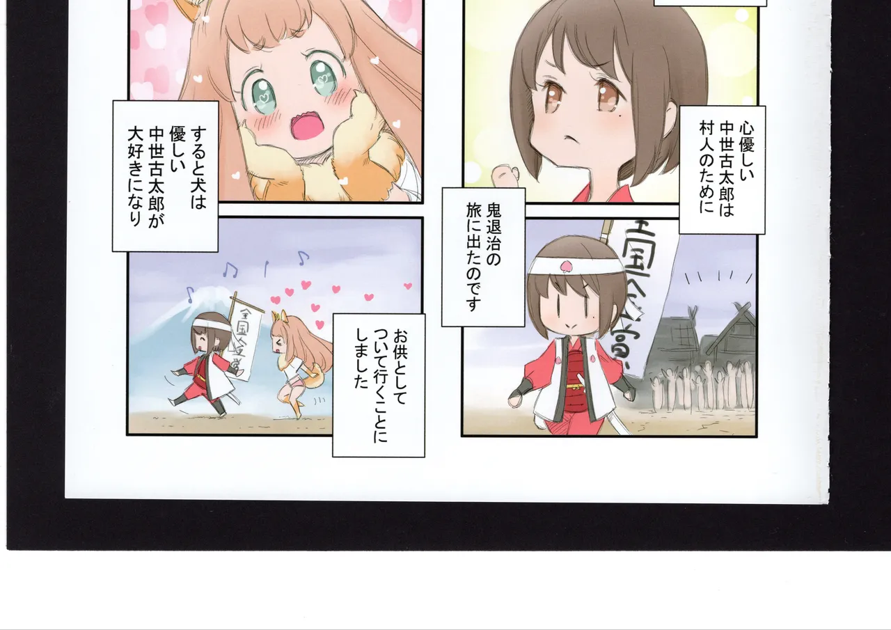 Yuuko to Natsuki to! page 118 hibike euphonium parody - full color hentai manga - read online free