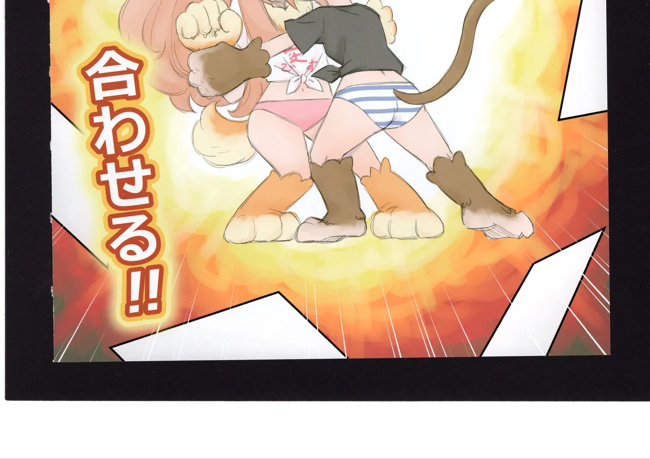 Yuuko to Natsuki to! page 128 hibike euphonium parody - full color hentai manga - read online free