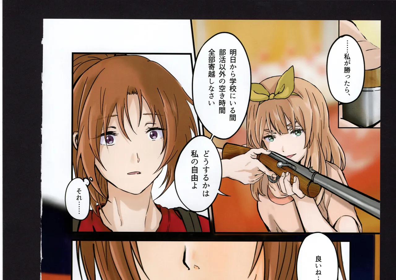 Yuuko to Natsuki to! page 187 hibike euphonium parody - full color hentai manga - read online free