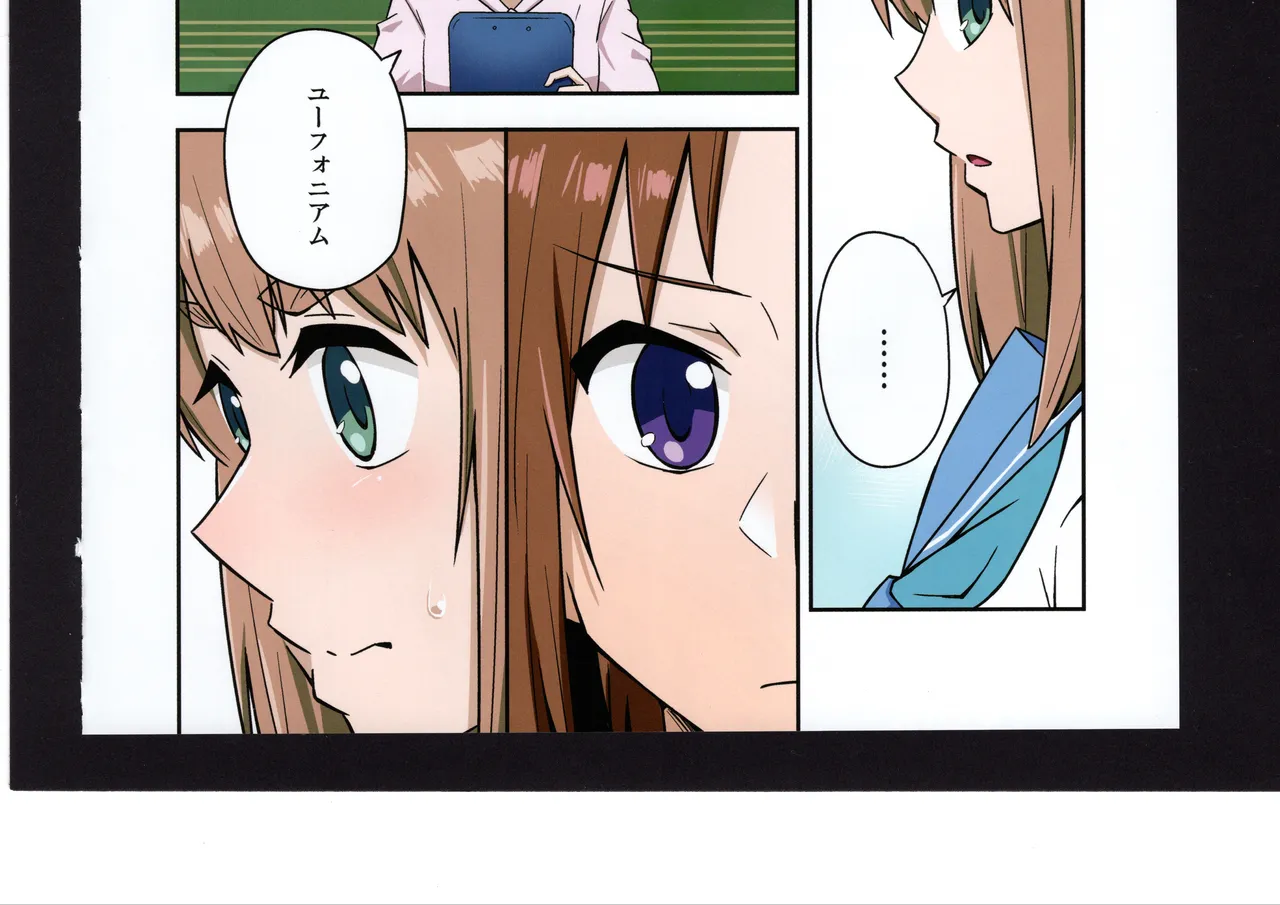 Yuuko to Natsuki to! page 192 hibike euphonium parody - full color hentai manga - read online free
