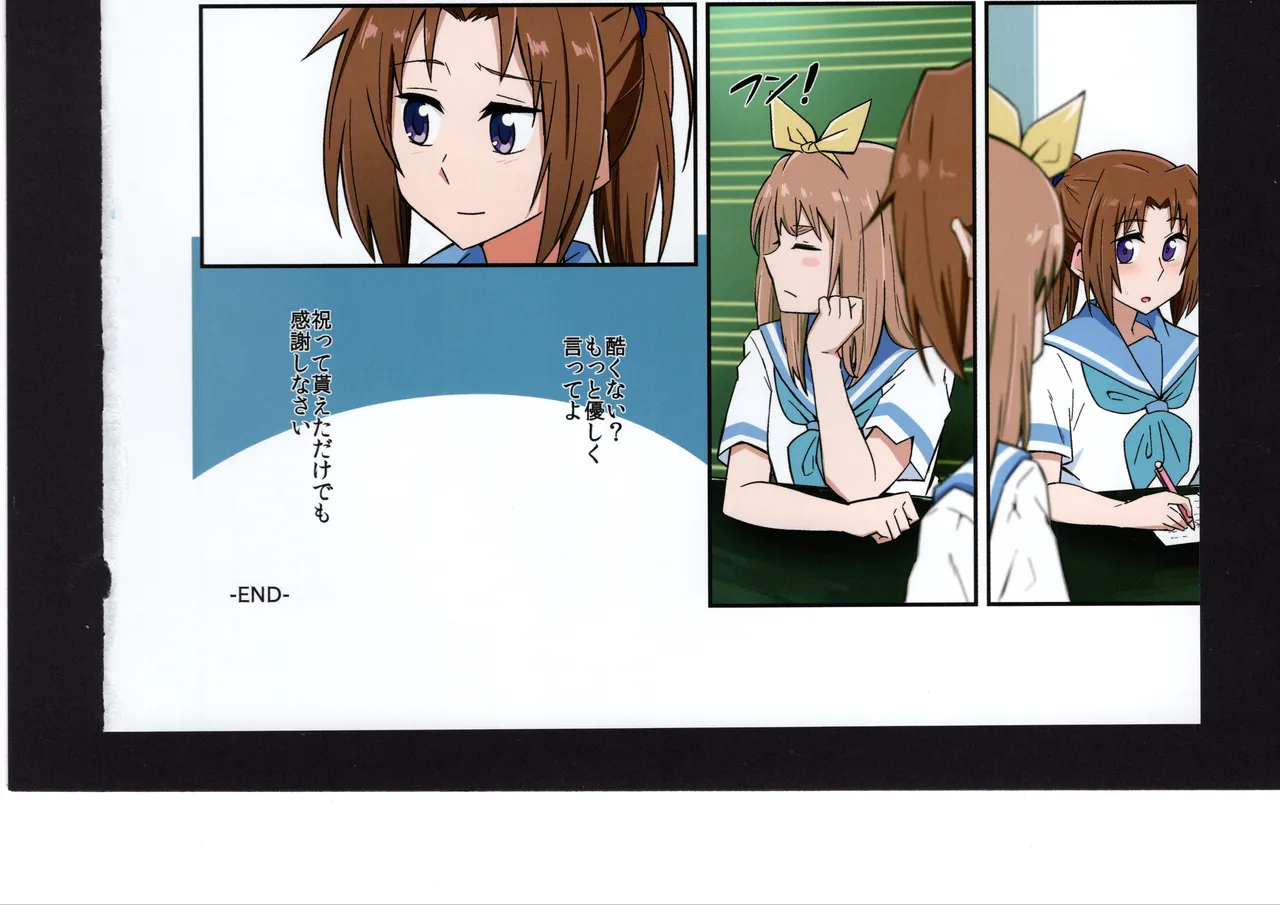 Yuuko to Natsuki to! page 200 hibike euphonium parody - full color hentai manga - read online free