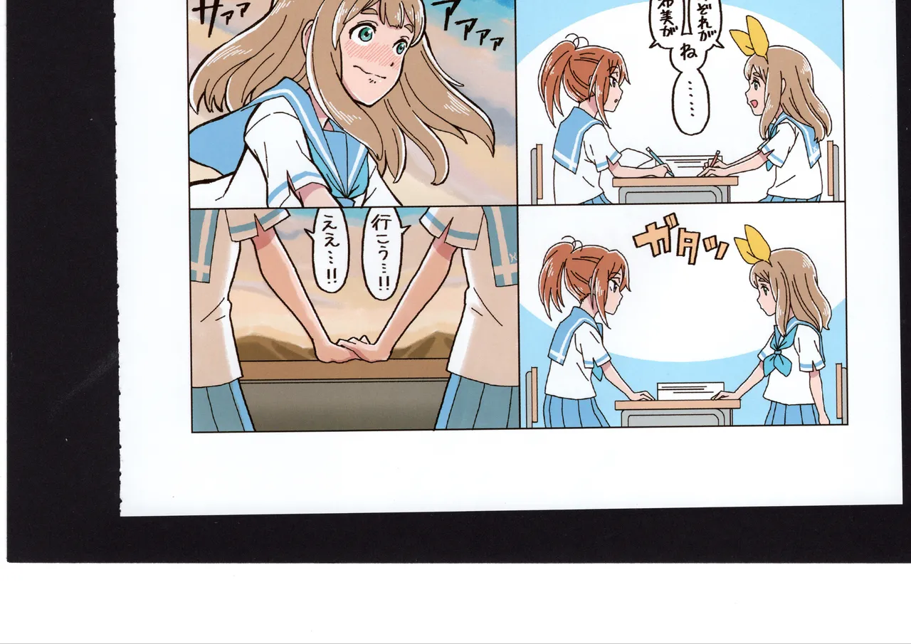 Yuuko to Natsuki to! page 212 hibike euphonium parody - full color hentai manga - read online free