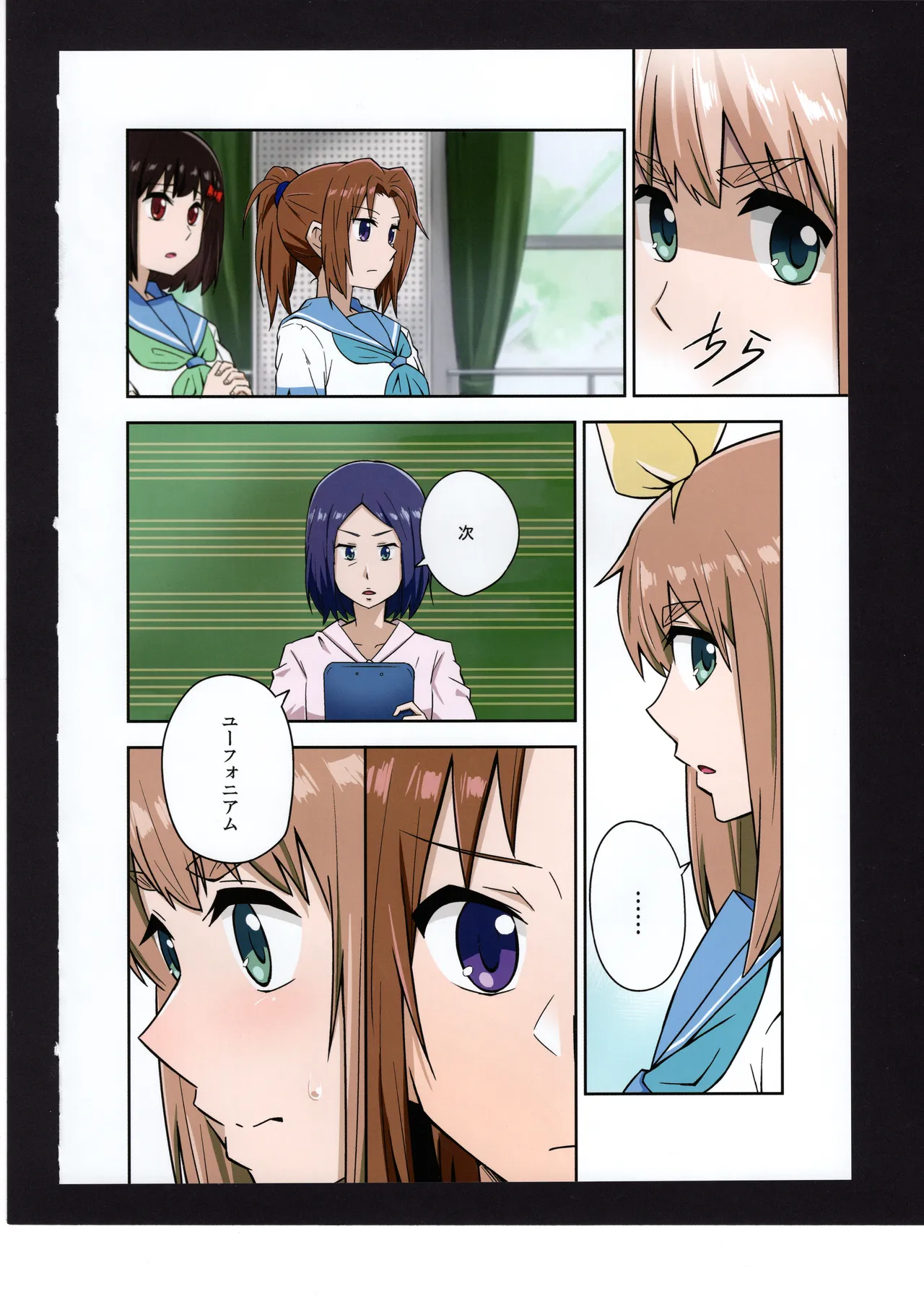 Yuuko to Natsuki to! page 45 hibike euphonium parody - full color hentai manga - read online free