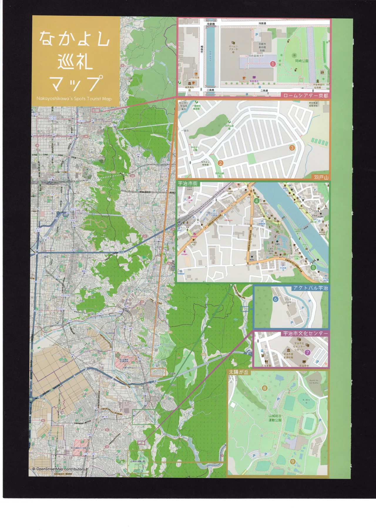 Yuuko to Natsuki to! page 94 hibike euphonium parody - full color hentai manga - read online free