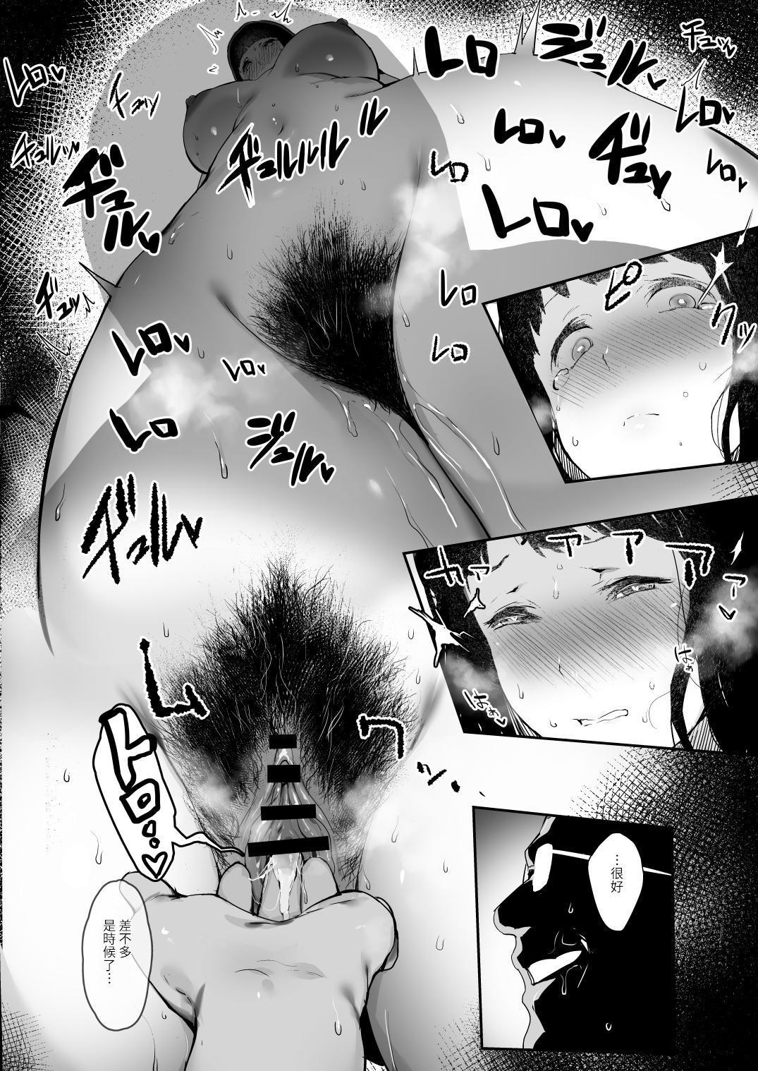 Iro o Ou page 11 original parody - squirting big breasts hentai manga - read online free